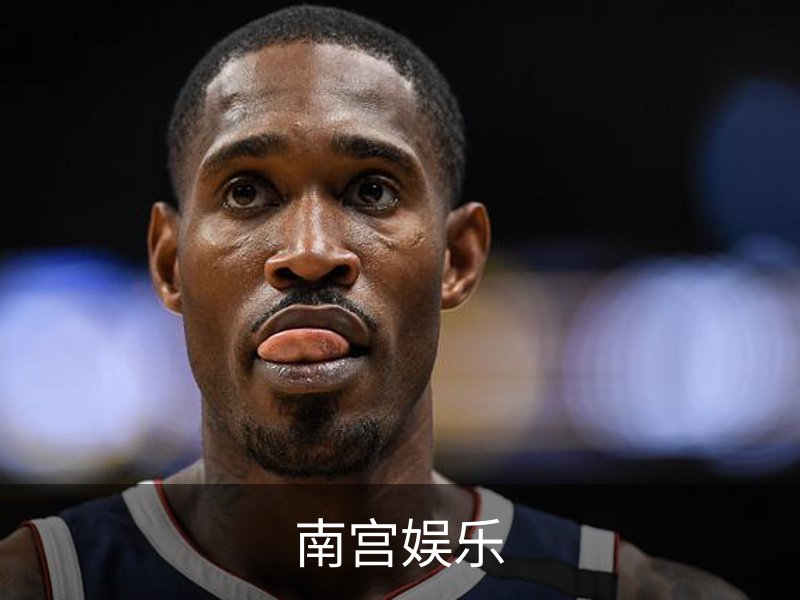 南宫娱乐品牌故事
